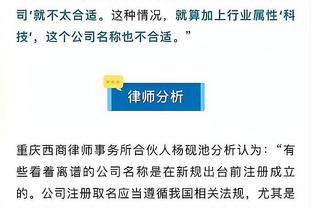 杨雪生前采访：我是御林军最早的会员，今年主客场也是一场没落